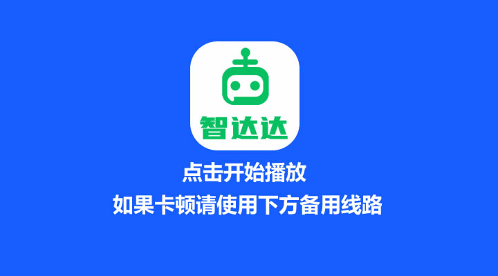 注册激活视频教程